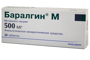 препарат Баралгин Баралгин