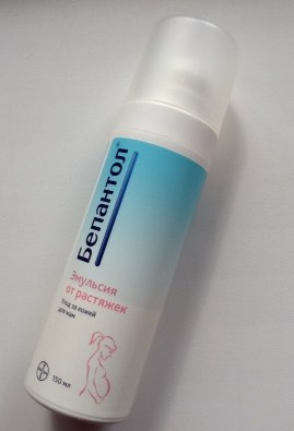 эмульсия от растяжек при беременности Бепантен от растяжек