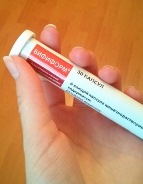 Бифиформ при беременности