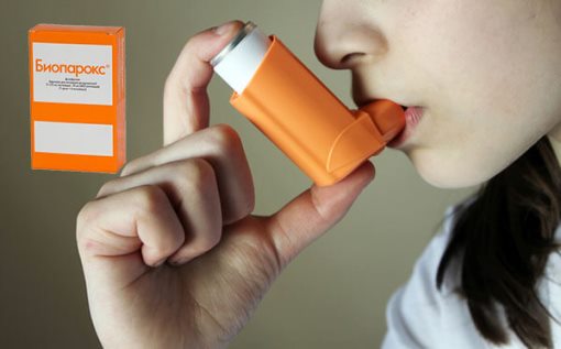 применение Биопарокса