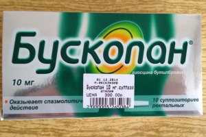 препарат Бускопан свечи Бускопан