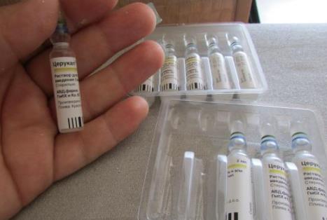 Церукал в виде раствора ампулы Церукала