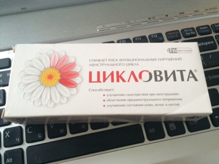 витамины Цикловита Цикловита