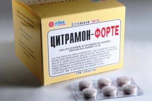 Цитрамон во 2 триместре