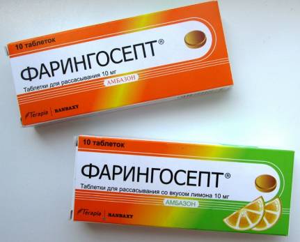 что такое Фарингосепт Фарингосепт