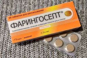 Фарингосепт при беременности  Фарингосепт беременным
