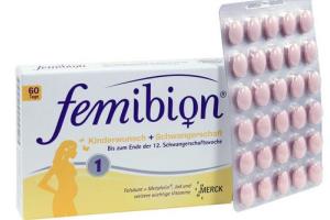 отзывы о витаминах Фемибион отзывы беременных