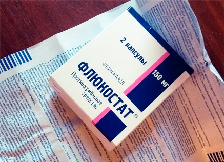 Флюкостат беременным