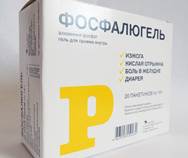 как при изжоге принимать Фосфалюгель