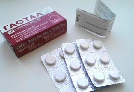 когда назначается Гастал Гастал беременным