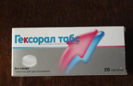 Гексорал Табс