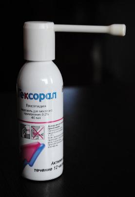 спрей Гексорал