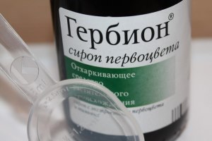 беременность и Гербион