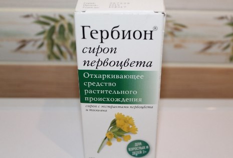 Гербион первоцвет