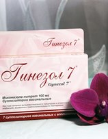 свечи Гинезол