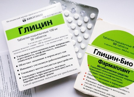 упаковка Глицина