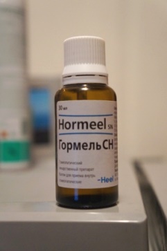 Гормель при планировании беременности Гормель