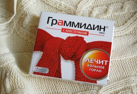 Граммидин при беременности действие Граммидина