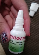 беременным Гриппферон