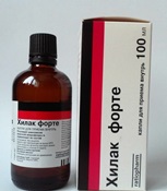 Хилак Форте беременным