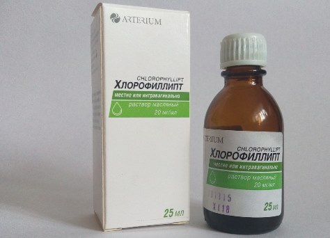 раствор Хлорофиллипта 