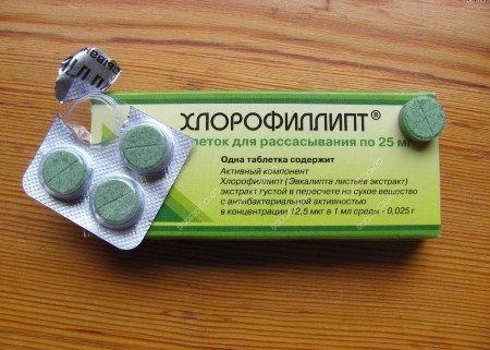 таблетки Хлорофиллипт 