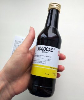 что такое Холосас Холосас