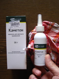 аэрозоль Каметон Каметон