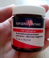 Кардиомагнил при беременности