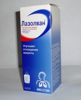 ингаляции с Лазолваном