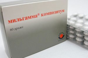 Мильгамма беременным