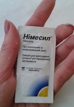действие Нимесила