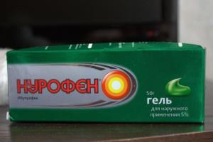 гель Нурофен
