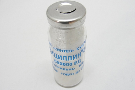 пенициллин в порошке антибиотик в порошке