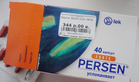 упаковка лекарства