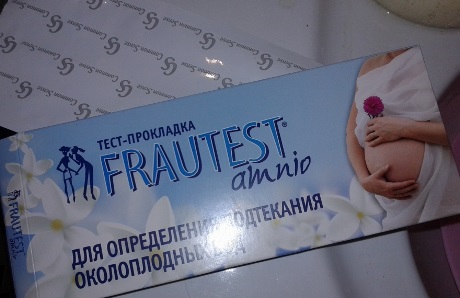 тест-прокладки на подтекание вод прокладки для беременных