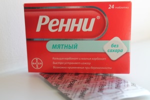 Ренни беременным
