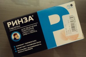 безопасность приема Ринзы при беременности Ринза беременным