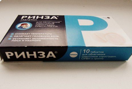 таблетки Ринза Ринза