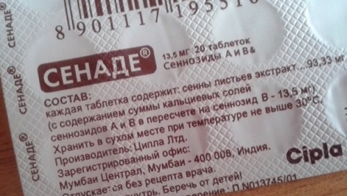 состав таблеток Сенаде состав Сенаде