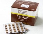 Сенаде беременным