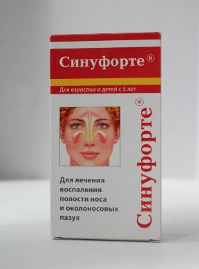 можно ли применять Синуфорте беременным Синуфорте беременным