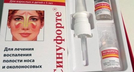 Синуфорте при беременности содержимое упаковки