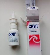 Снуп беременным