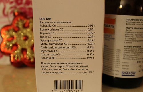 состав сиропа Стодаль компоненты состава