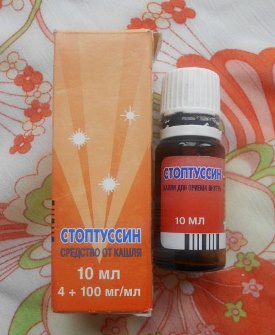 Стоптуссин капли