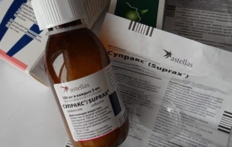 Супракс при беременности