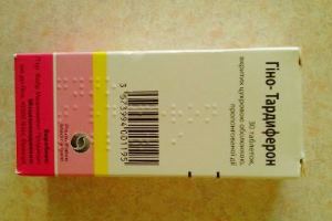 гино тардиферон при беременности  гино тардиферон