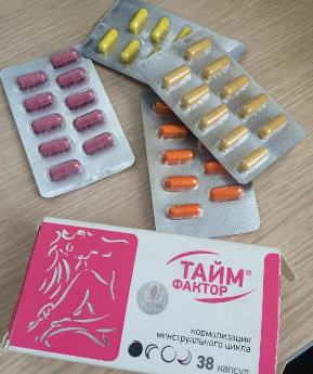 капсулы Тайм фактор Тайм фактор