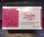 Тайм Фактор при планировании беременности